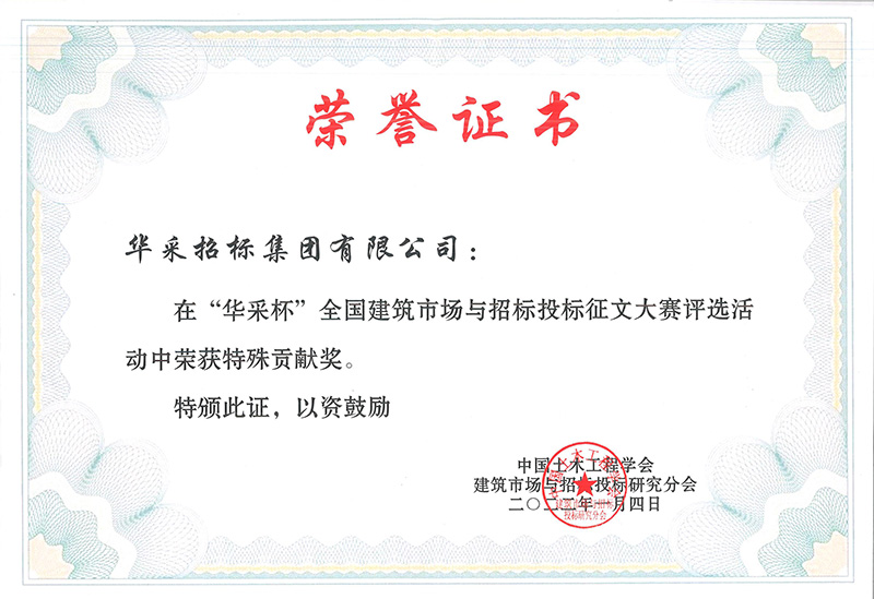 “ky体育app官网登录入口,开云（中国）
杯”征文大赛特殊贡献奖