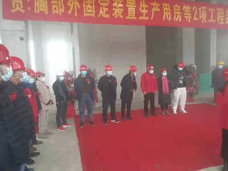 ky体育app官网登录入口,开云（中国）
监理项目北京利康源医用卫生材料厂胸部外固定装置生产用房顺利封顶